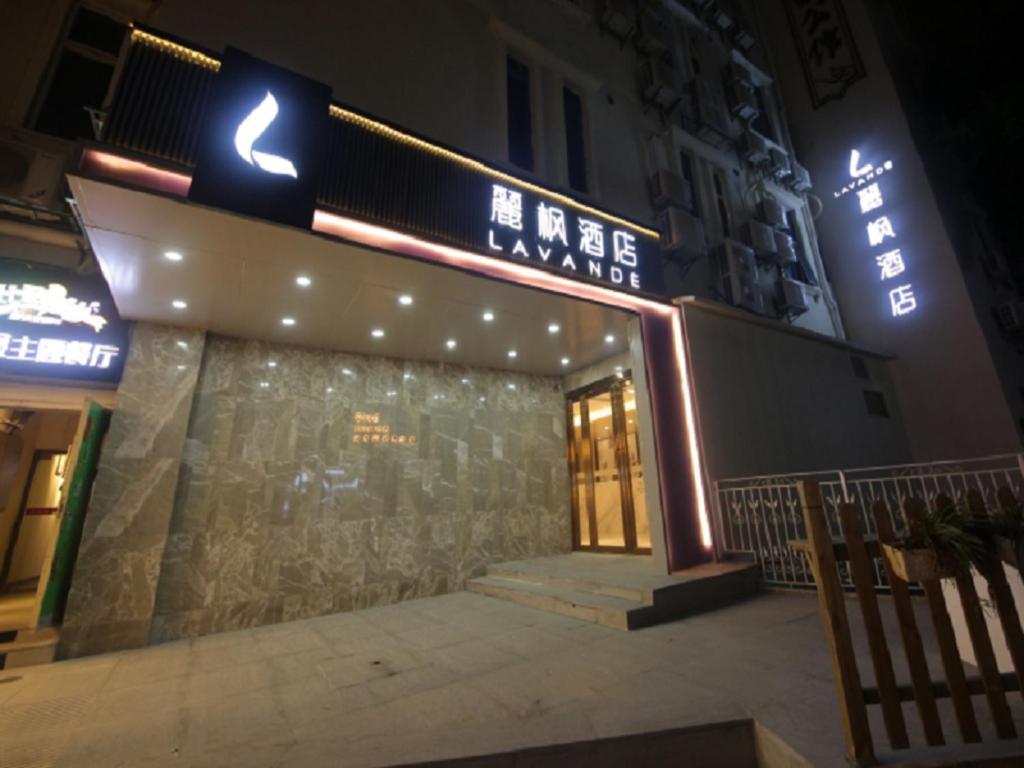 Lavande Hotels·Xiamen Zhongshan Road Pedestrian Street Buitenkant foto